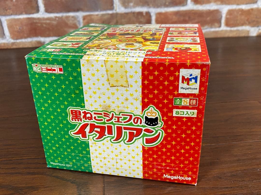 未開封 メガハウス「黒ねこシェフのイタリアン」8個 彩色ミニチュア