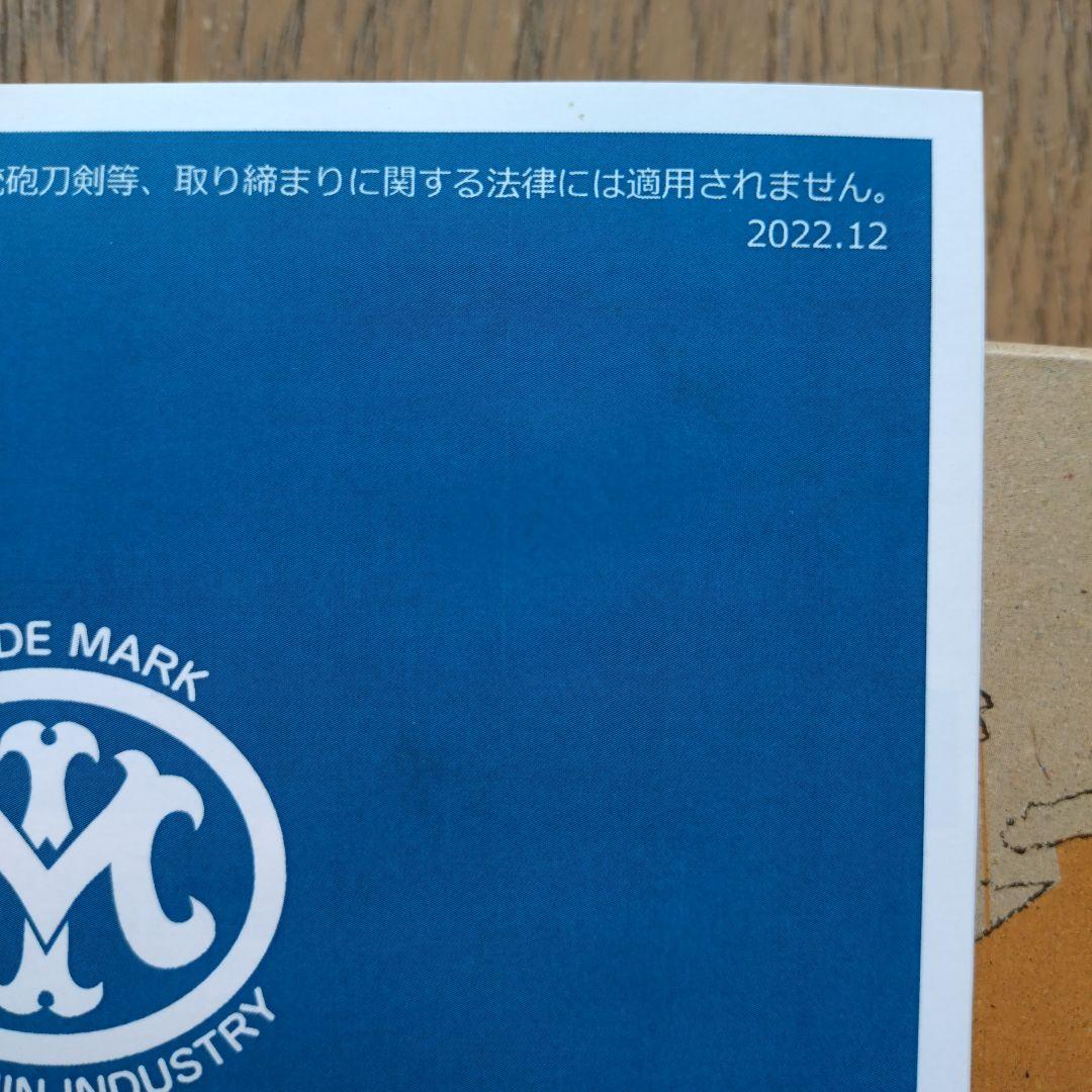 マルシン　SAA 　ブラススタイル　ヘビーウェイト　パールグリップ仕様