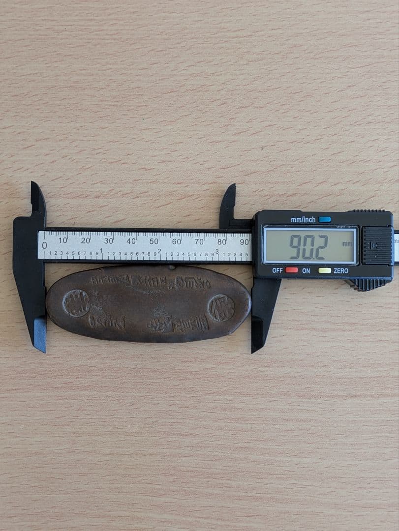 天保丁銀　重さ約155g　全長約90mm