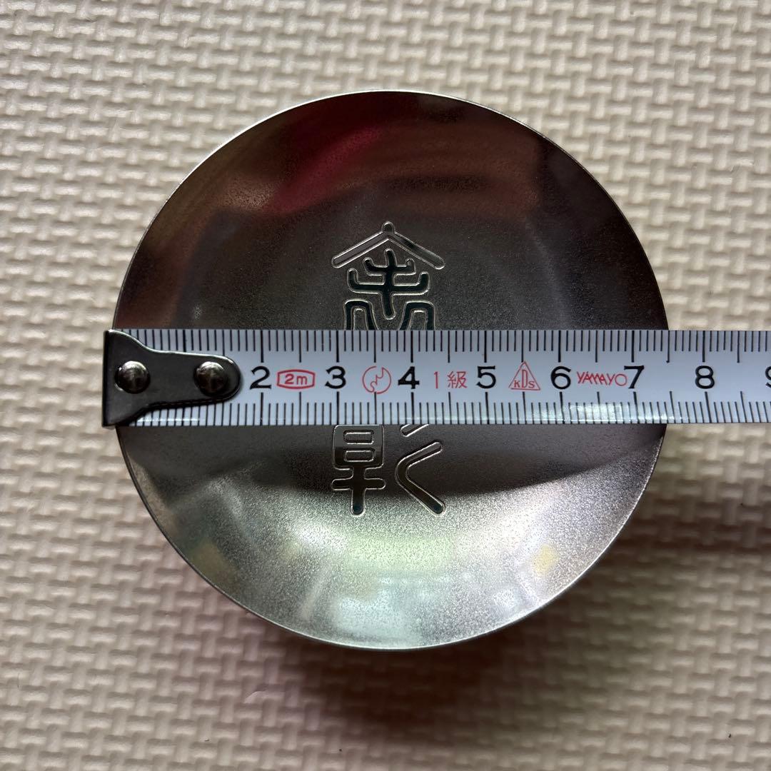 【純銀杯】44g