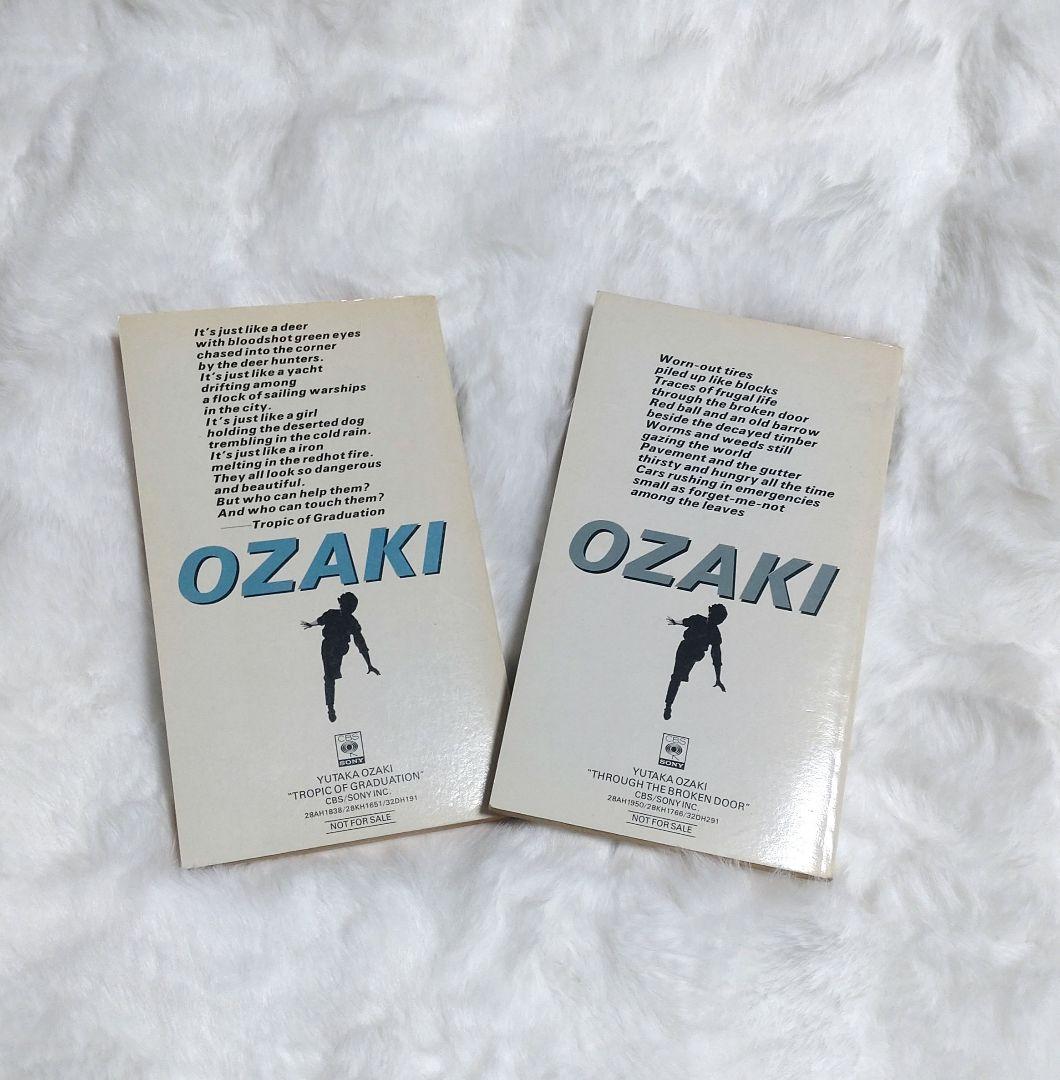 尾崎豊 OZAKI TeenBeatBOOK 1 2 非売品 希少 レア 特典