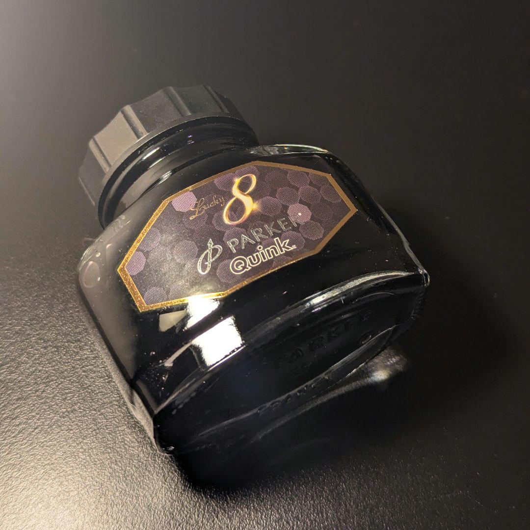 Parker Duofold 120周年記念限定モデル Lucky 8 英国製