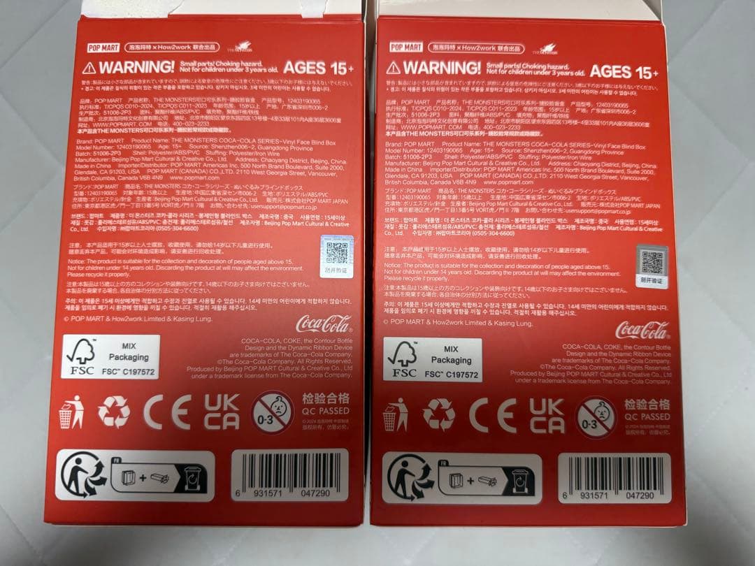 POP MART LABUBU コカ·コーラ 新品2個セット
