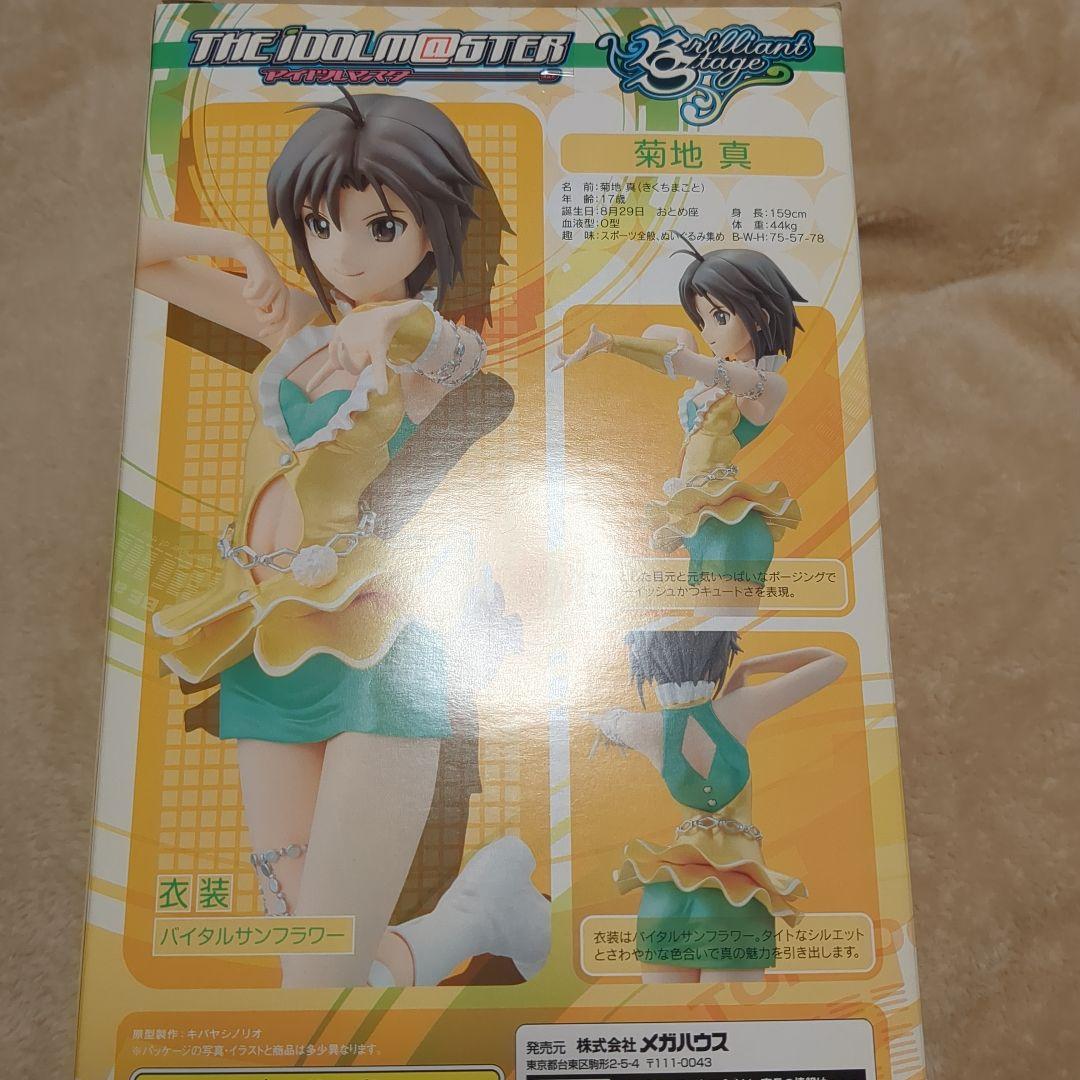 THE IDOLM@STER 菊地真 BrilliantStage　フィギュア