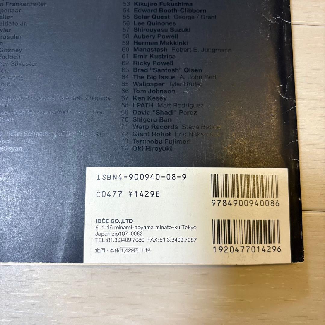 Sputnik -Whole Life Catalogue 野村訓一