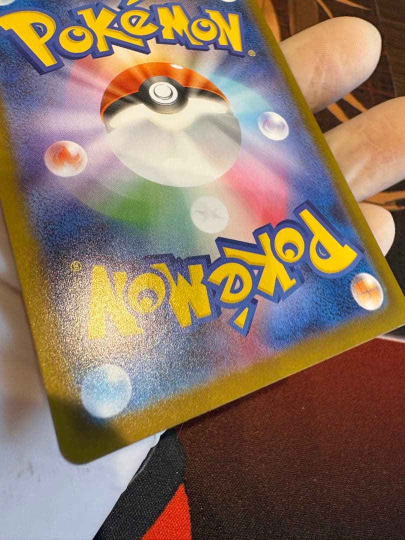 メガリザードンX ex sar インフェルノX