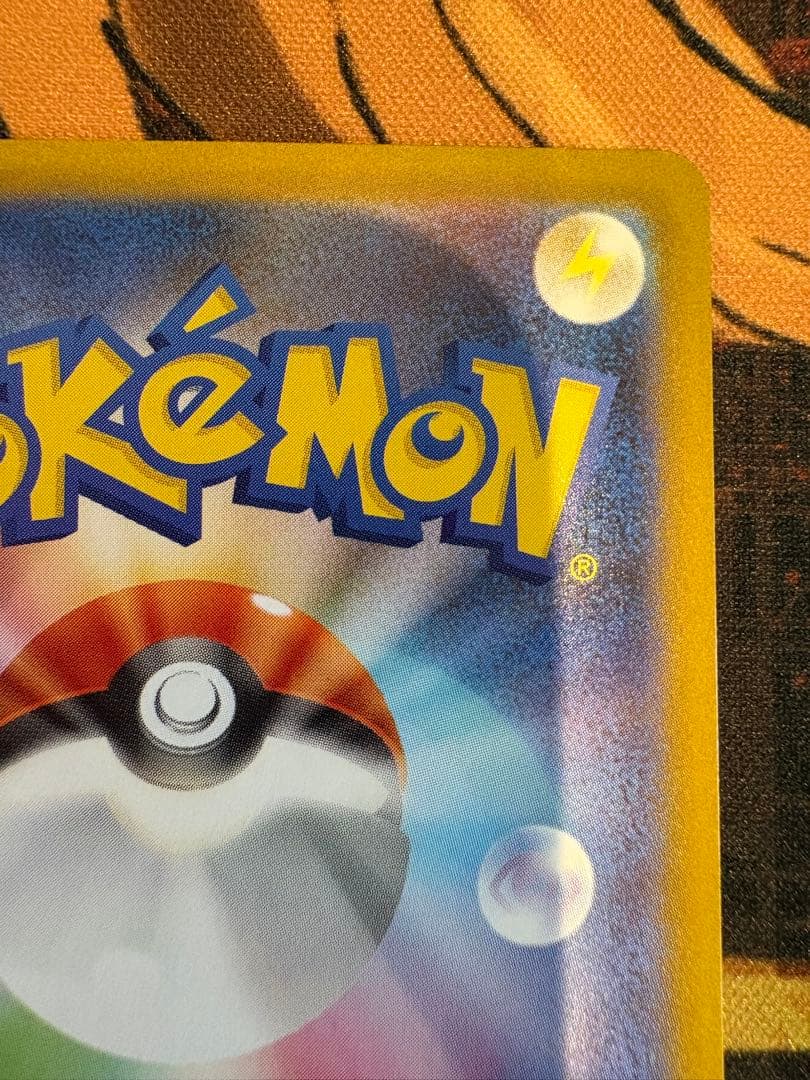 メガリザードンX ex sar インフェルノX