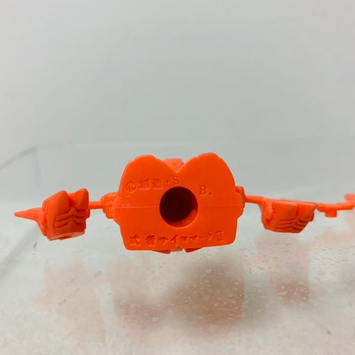 砕虎魔亜屈　闇の欠片バージョン　未切り