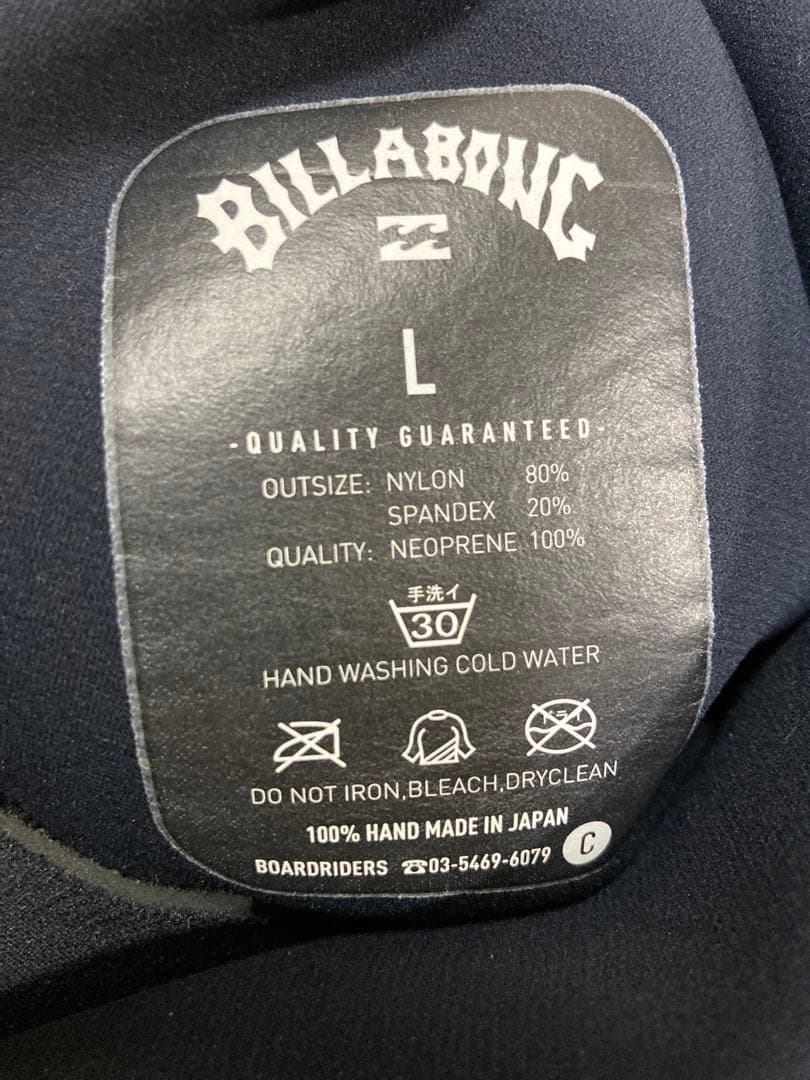 ビラボン ウェットスーツ セミドライ　　Lサイズ