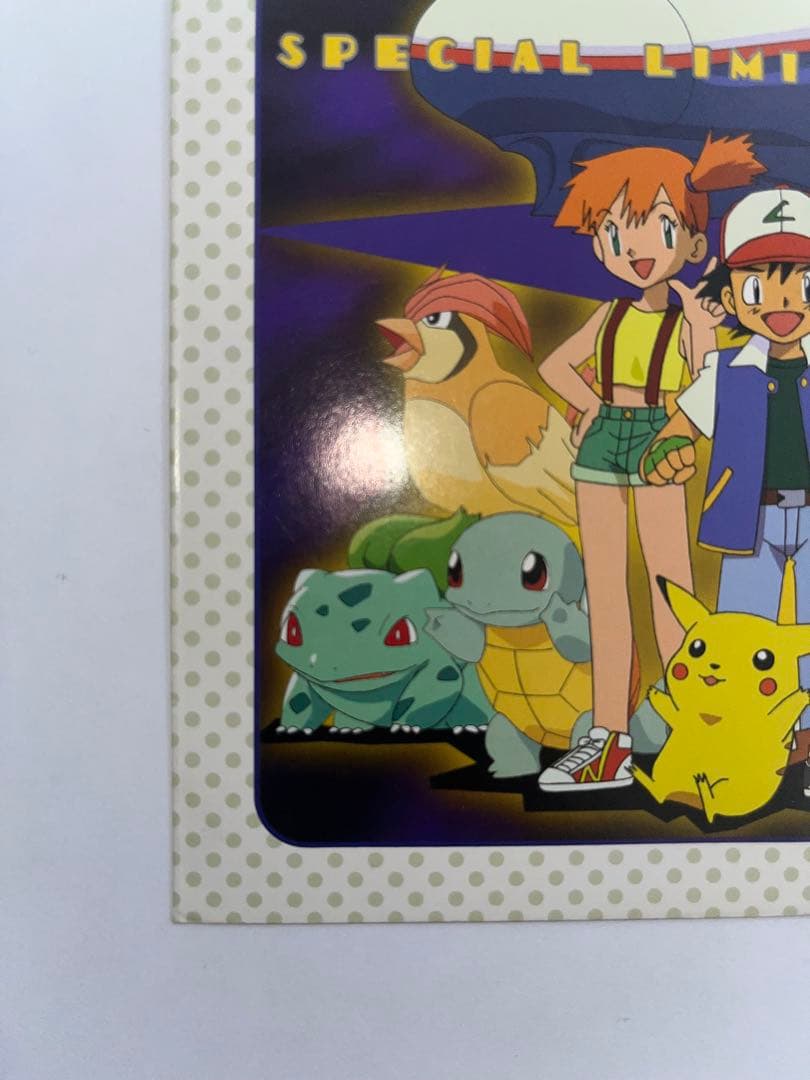 ポケモンカード なみのりピカチュウ&ミュウ JRスタンプラリー30駅達成記念