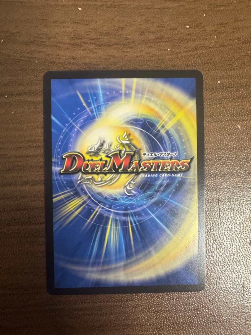 流星のガイアッシュ・カイザー　　神アート