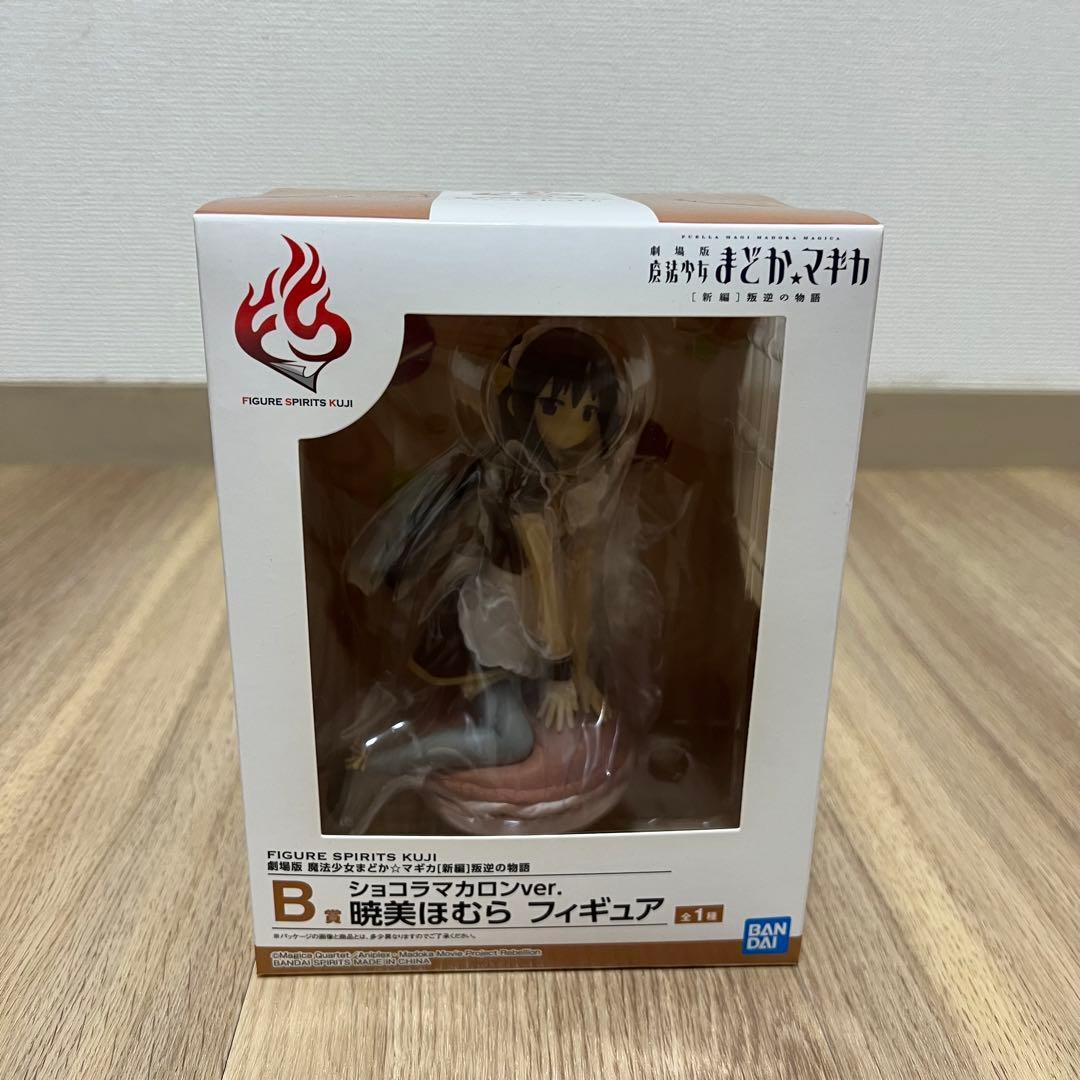魔法少女まどか☆マギカ　暁美ほむら　フィギュアセット