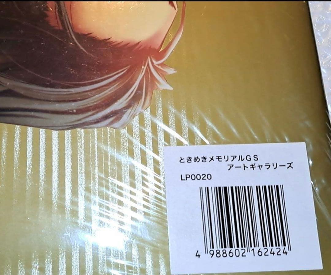 ときめきメモリアルGirl's Side Art Galleries 完全未開封