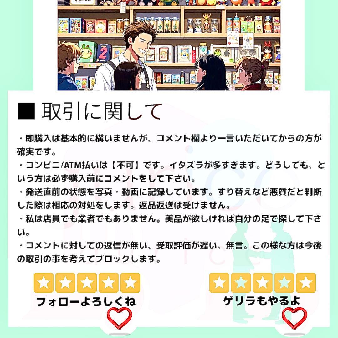 【PSA10】フュージョンワールド E-57 27巻 エナジーマーカー金銀２連番