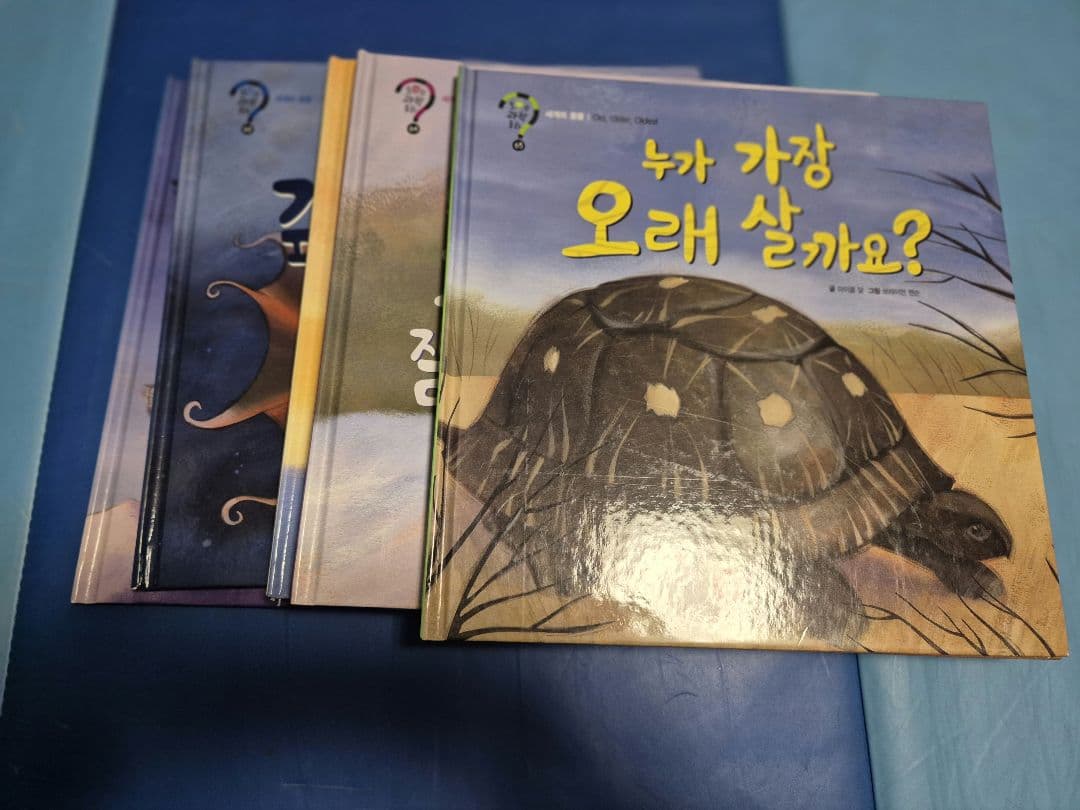 韓国語の絵本65冊(호기심 과학 동화)幼児用