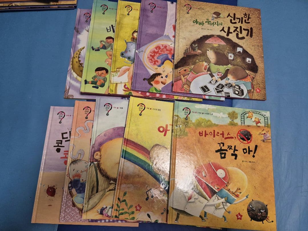 韓国語の絵本65冊(호기심 과학 동화)幼児用