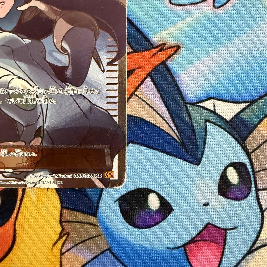 ナギ SR XY6 エメラルドブレイク 088/078