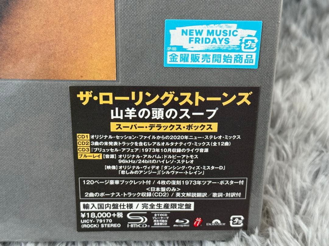 未開封　ザ・ローリング・ストーンズ　山羊の頭のスープ　スーパーデラックスボックス