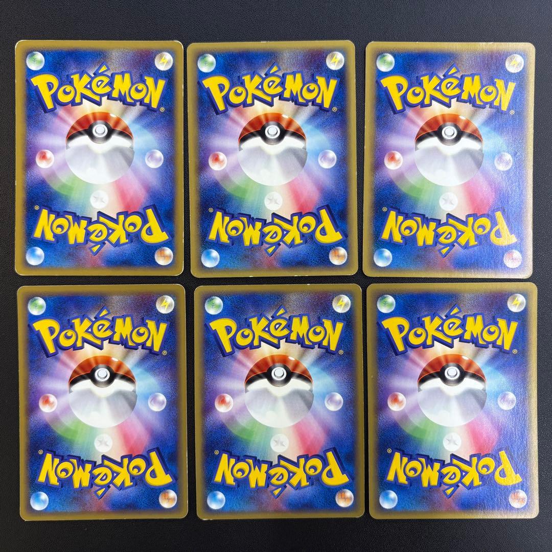 ゴース ゴースト カードe