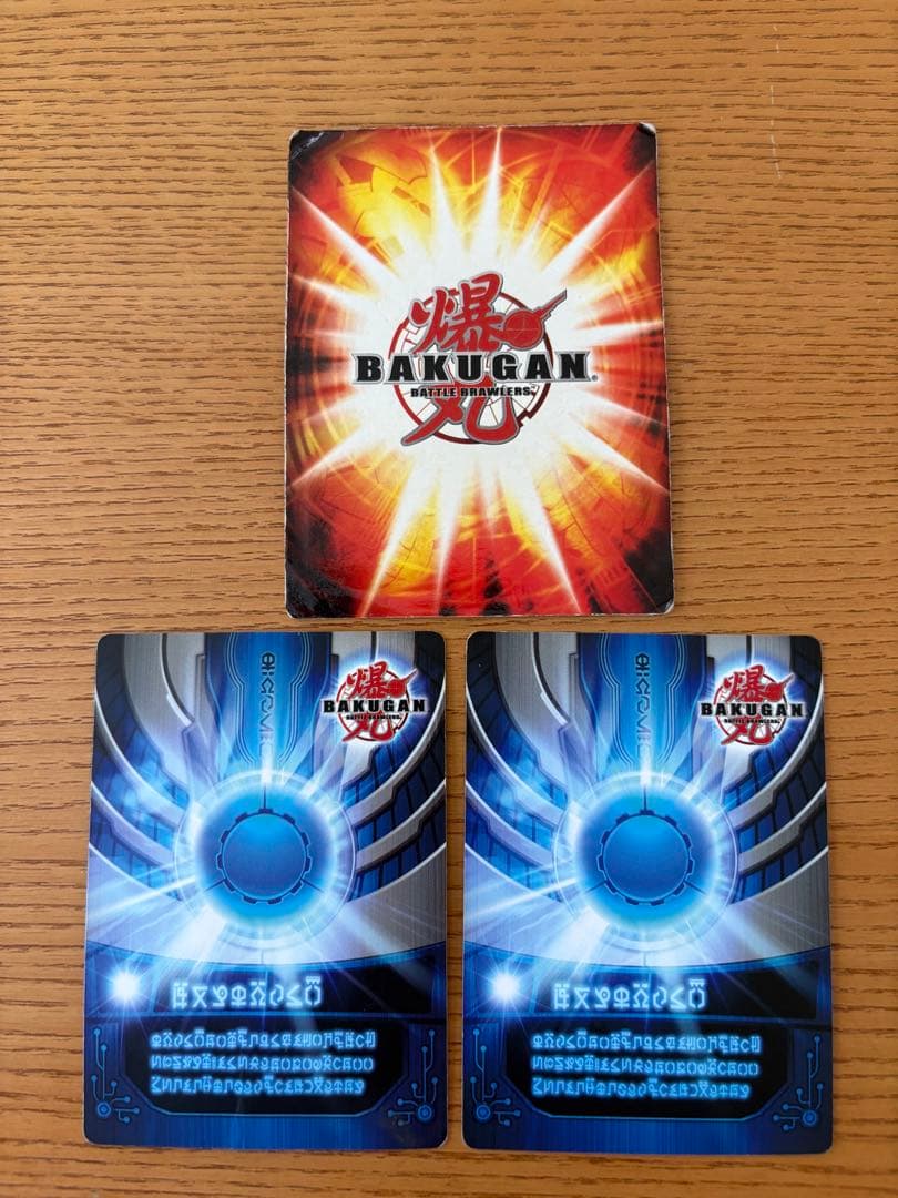 爆丸 プリシオン ソニックギア カード付き