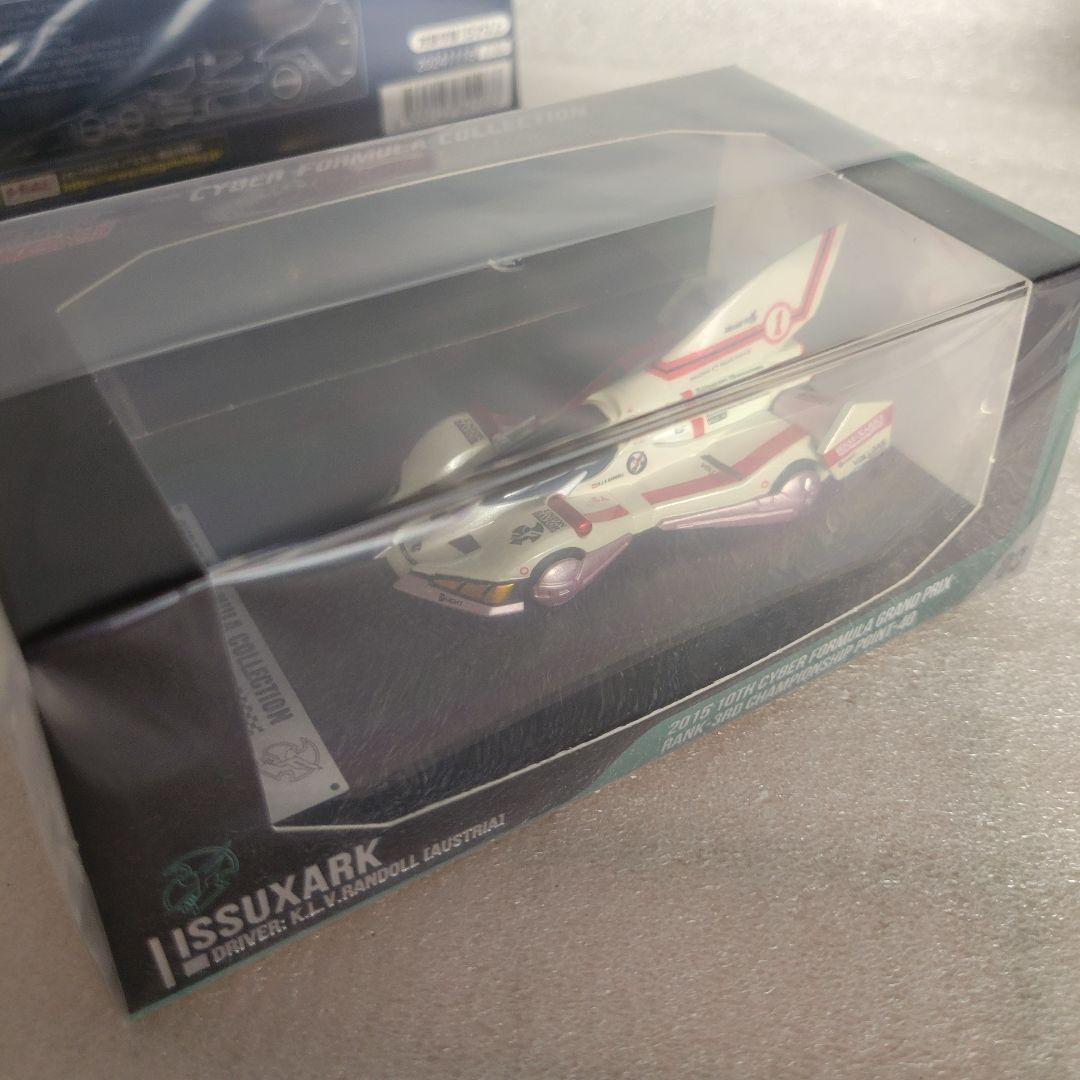 サイバーフォーミュラコレクション スーパーアスラーダ01/スペリオン/他　３台