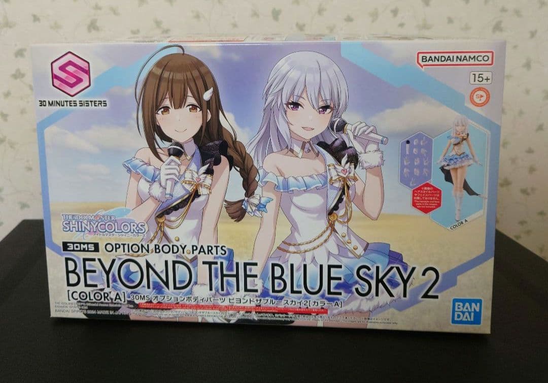 30MS シャニマス アンティーカ 作成キット（7点セット）