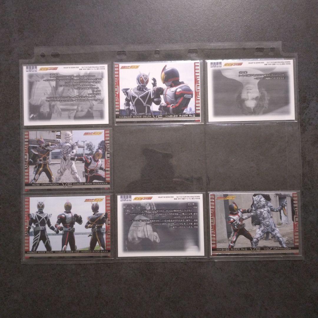 【美品】仮面ライダーファイズ　トレーディングカード　天田印刷加工　169枚セット