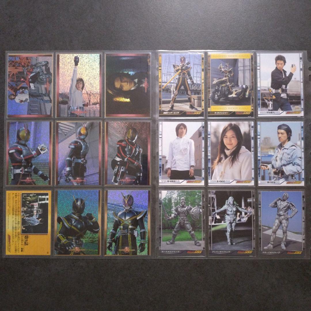 【美品】仮面ライダーファイズ　トレーディングカード　天田印刷加工　169枚セット