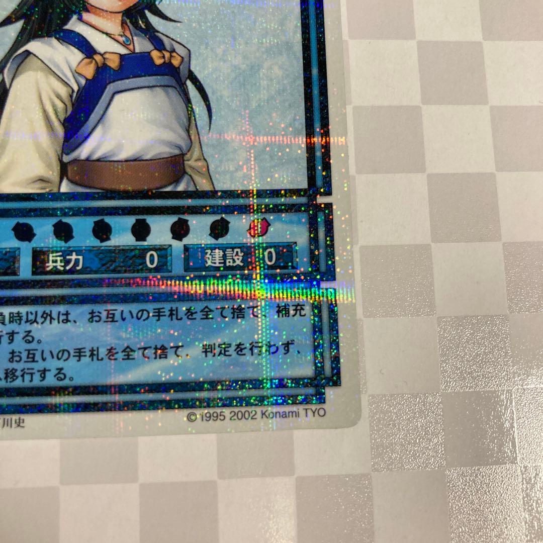 ビッキー　(子ども) 幻想水滸伝　ラディアンススターパラレル