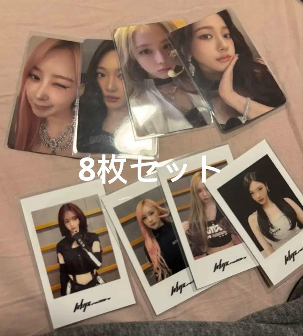 aespa whiplash 中国 ポップアップ上海 購入特典 8枚セット