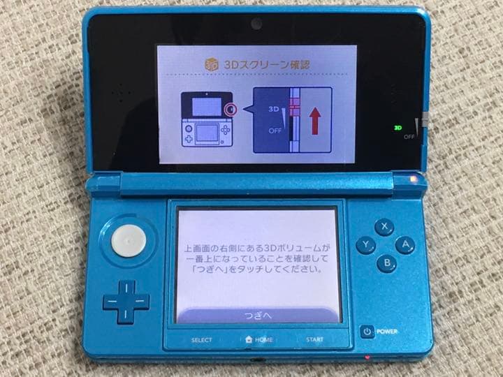 ニンテンドー3DS ライトブルー