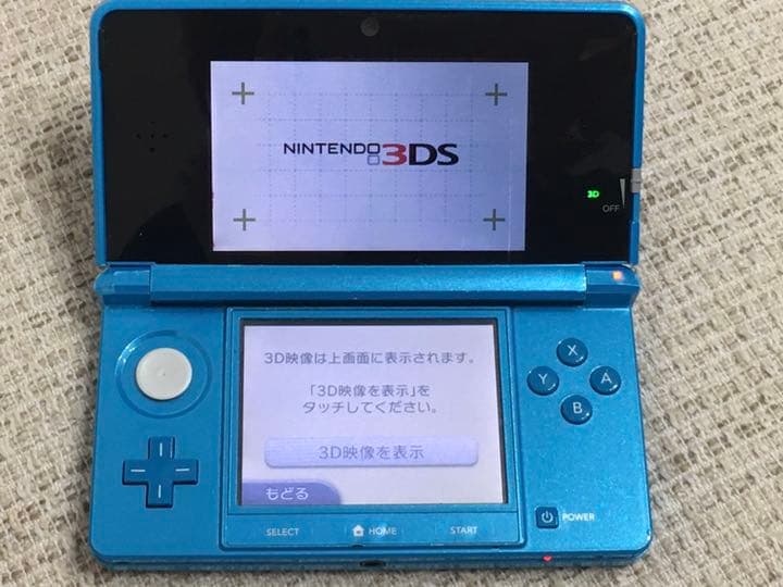 ニンテンドー3DS ライトブルー