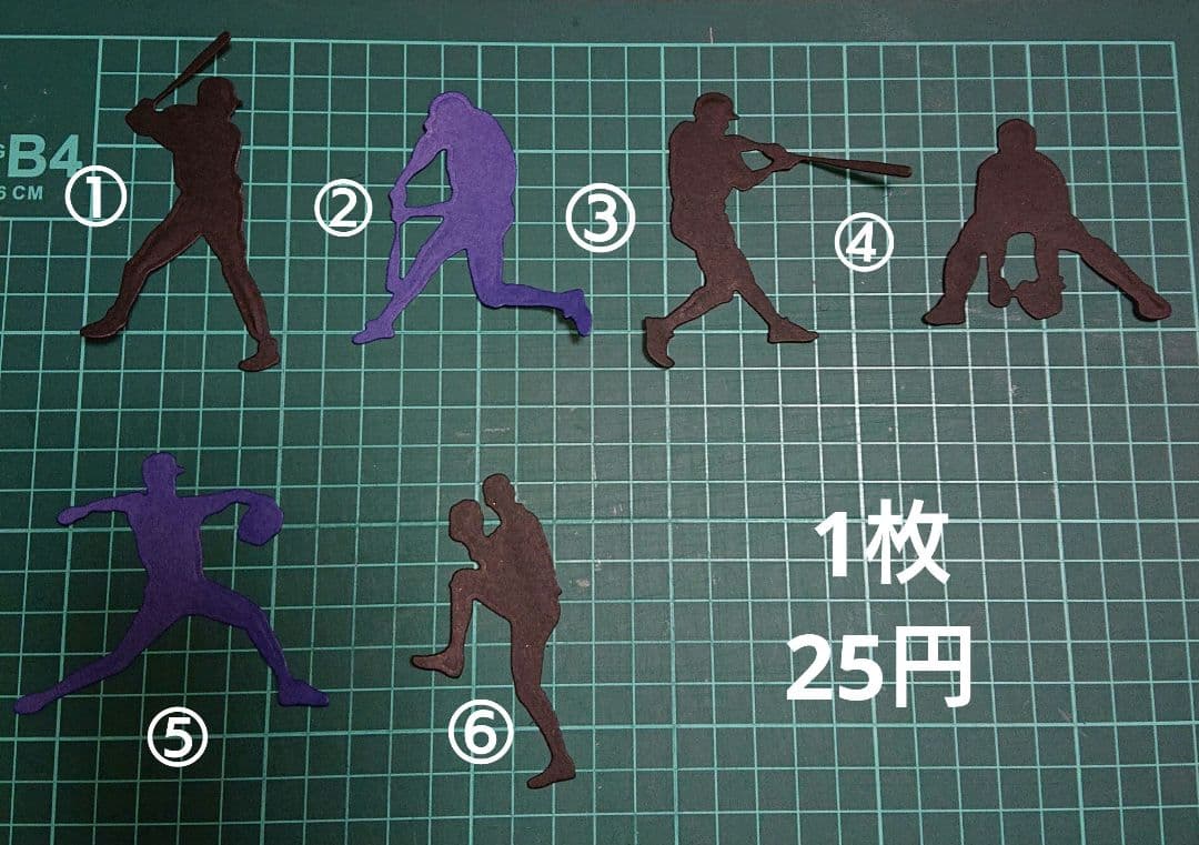ダイカット  野球  ソフトボール アルバム素材