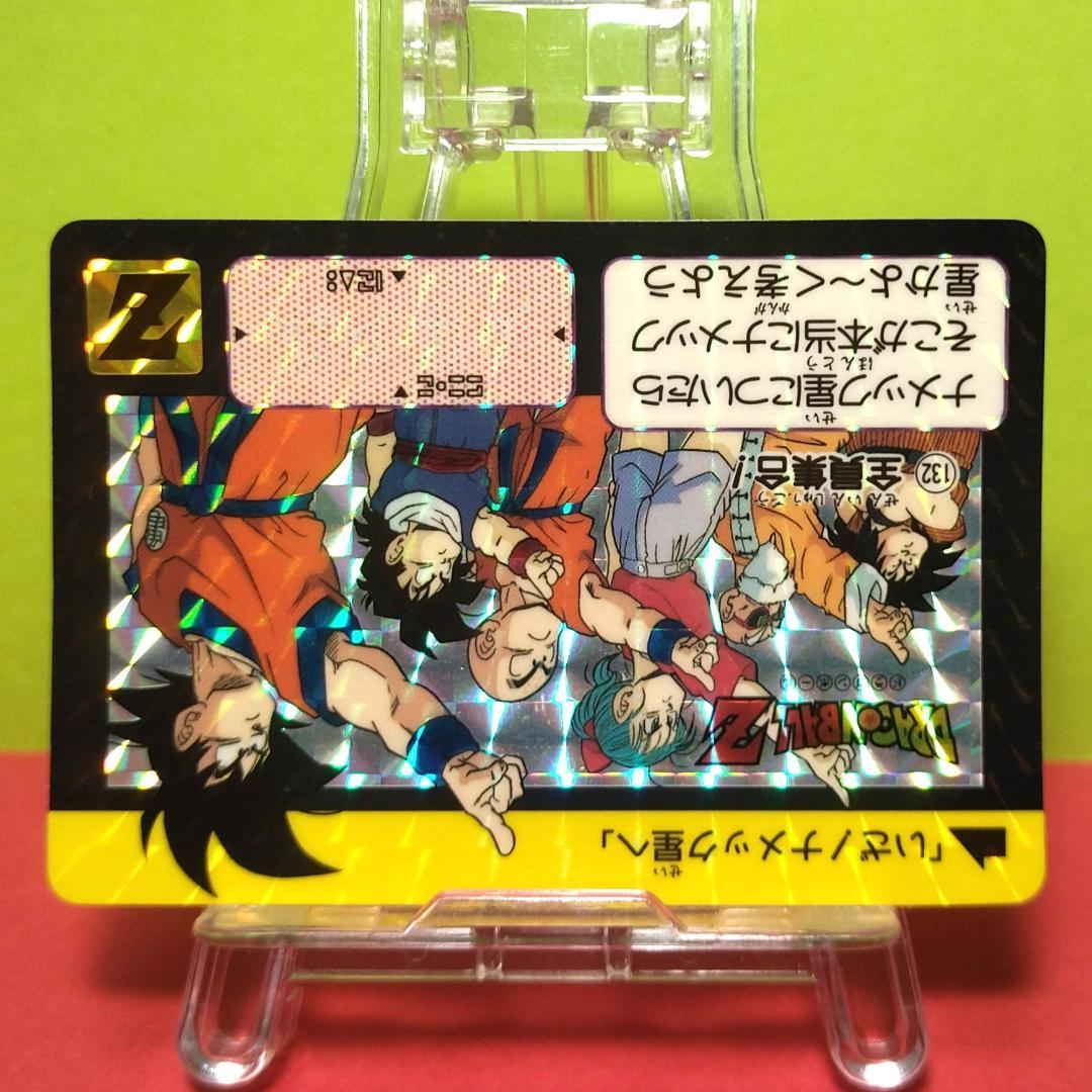 No.132 ドラゴンボール カードダス 本弾 1991年 当時もの 鳥山明