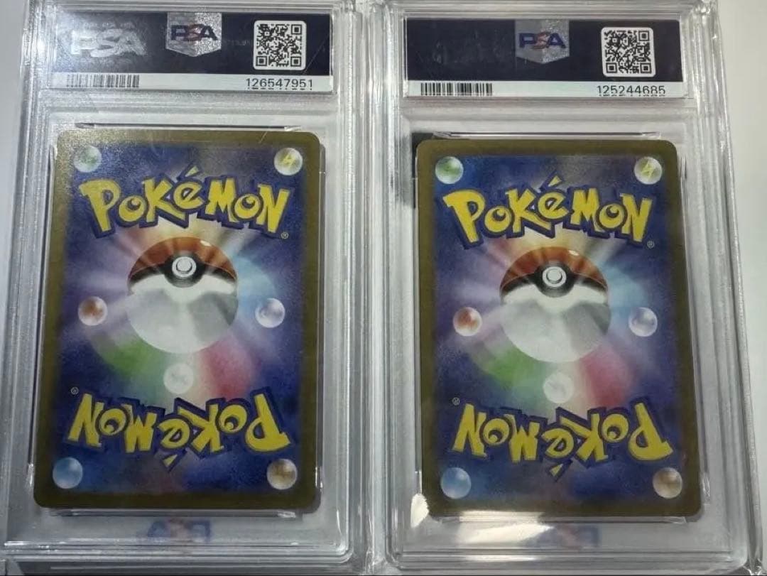 ピ*゜様 【PSA10】レシラム ゼクロム ex SAR セット売り