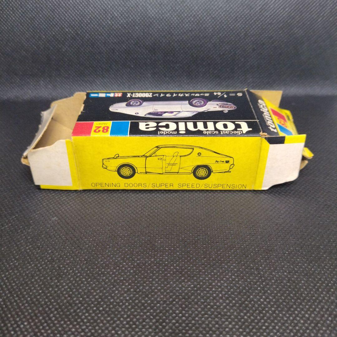 【108】トミカ　黒箱　日本製　スカイライン　2000GT-X　1Eホイール
