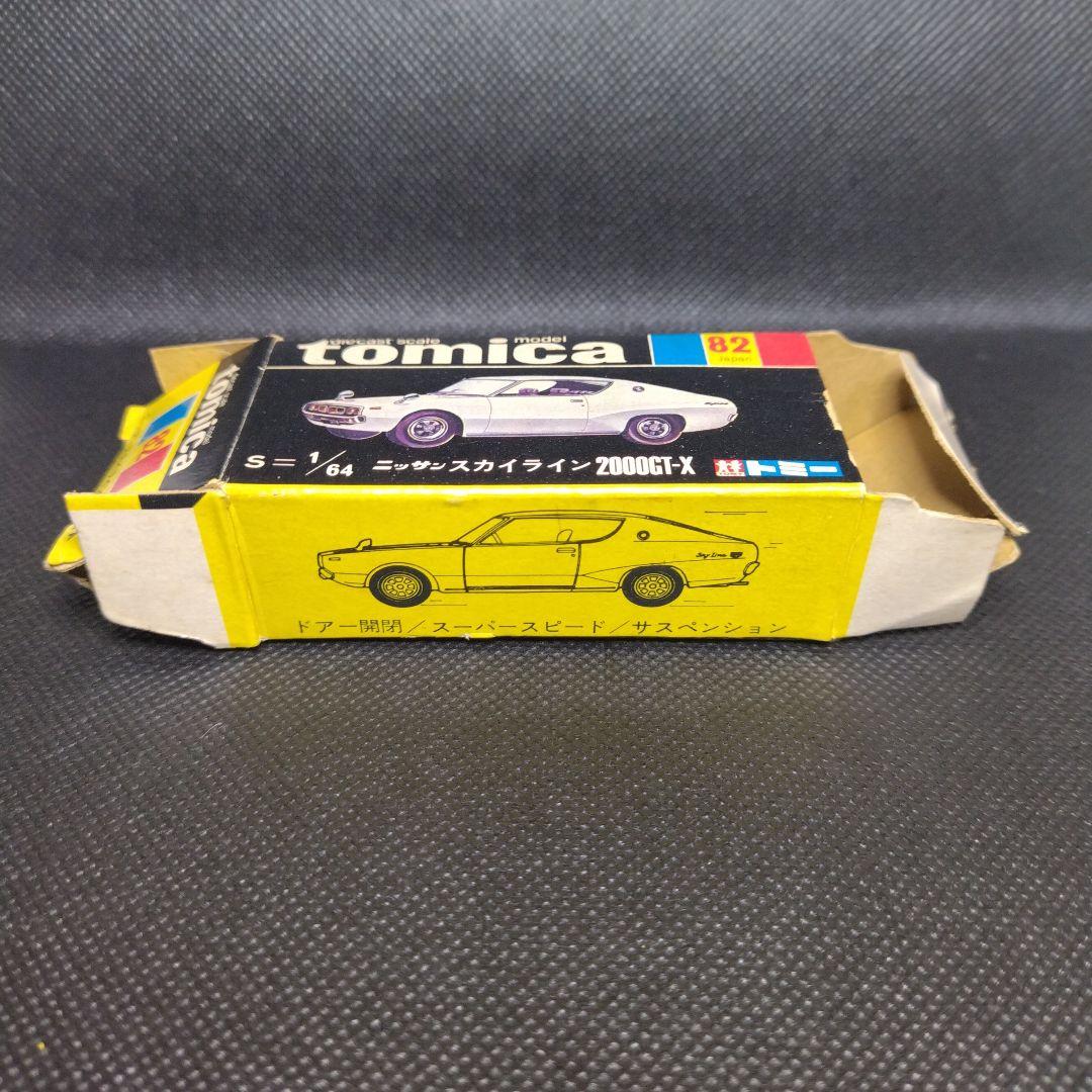 【108】トミカ　黒箱　日本製　スカイライン　2000GT-X　1Eホイール