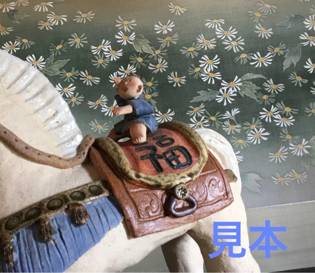 伝統工芸士　梶原茂正　花瓶　　　有田焼・しん窯 青花・源右衛門