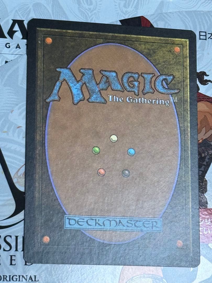 精霊龍、ウギン/Ugin, the Spirit Dragon》ウギンの運命