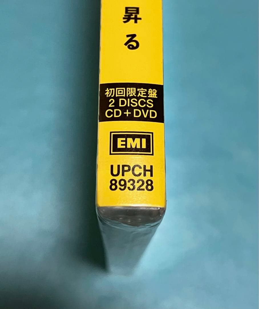 新品未開封 Mrs.GREEN APPLE 初回限定盤 どこかで日は昇る見本品