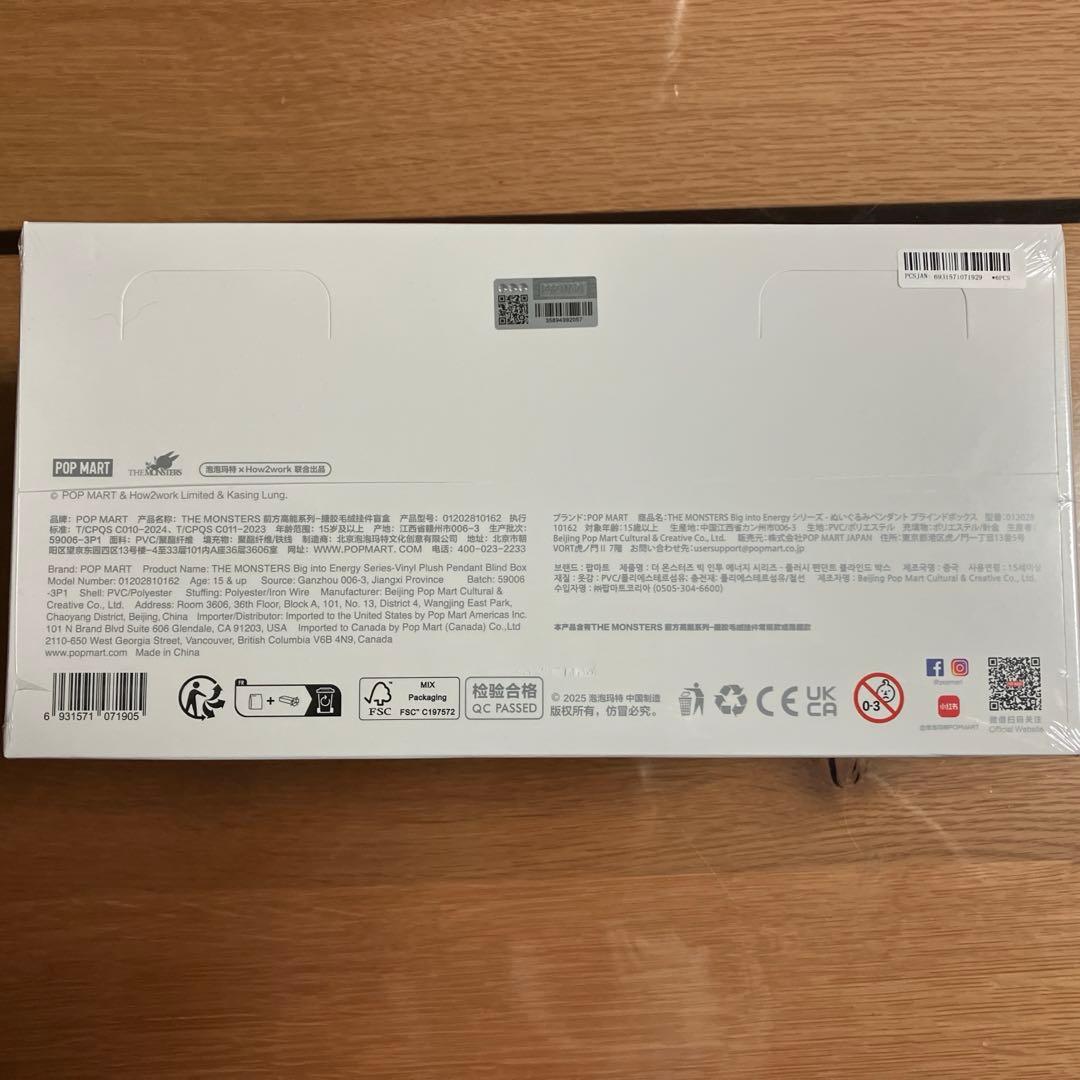 【店頭】LABUBU Energy ラブブ エナジー アソート 1box