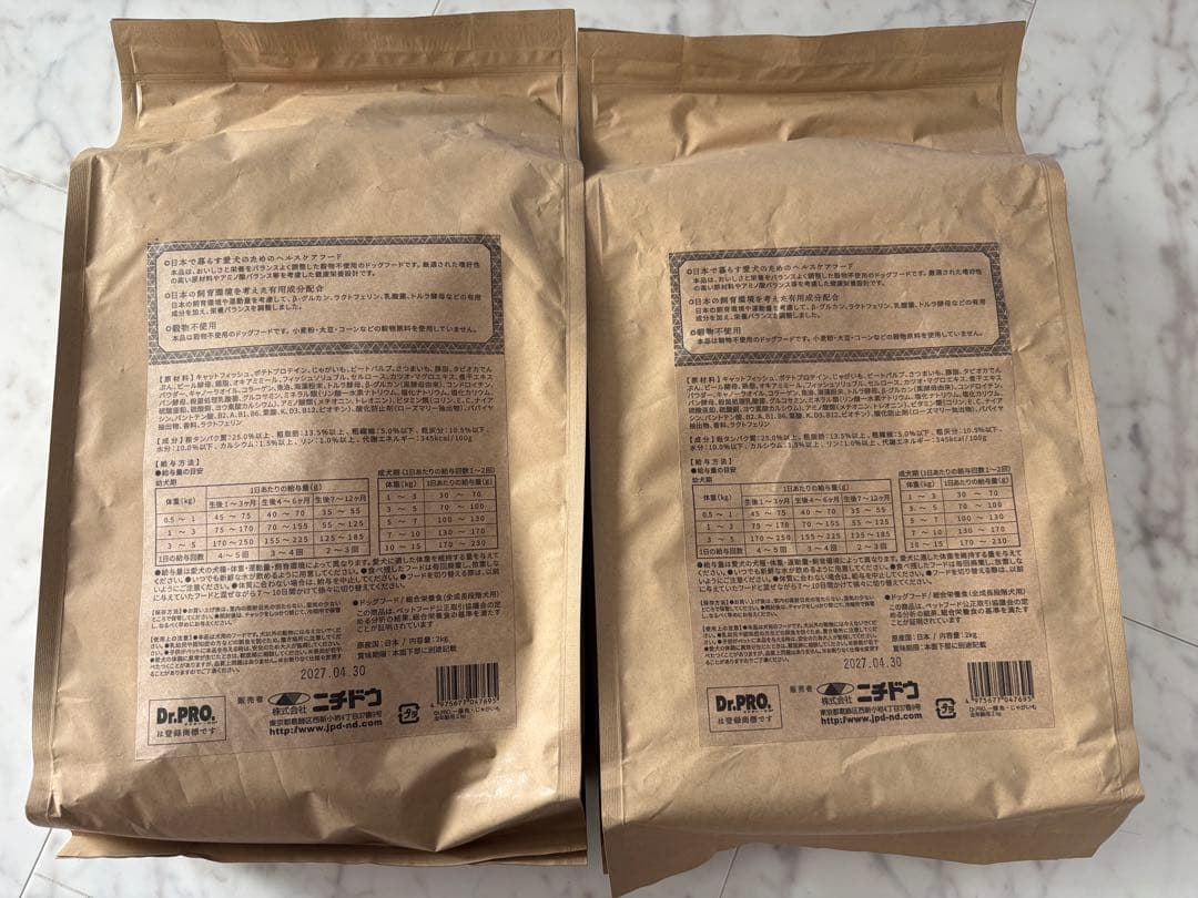 Dr.PRO 一膳 魚・じゃがいもドライフード 小粒 2kg×2