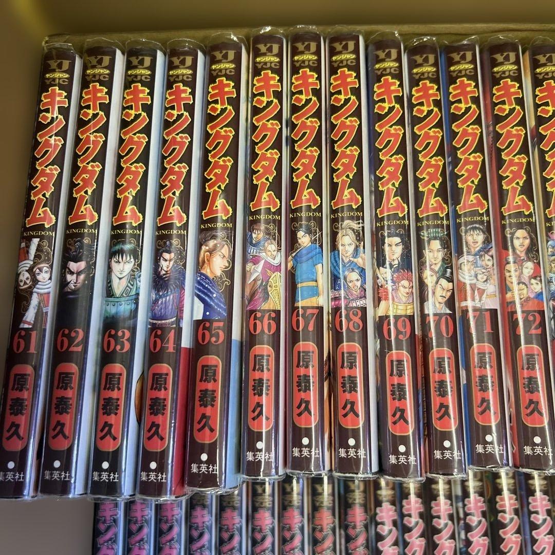 最新刊あり！　大人気　( キングダム) 1巻〜77巻　全巻　セット　A537