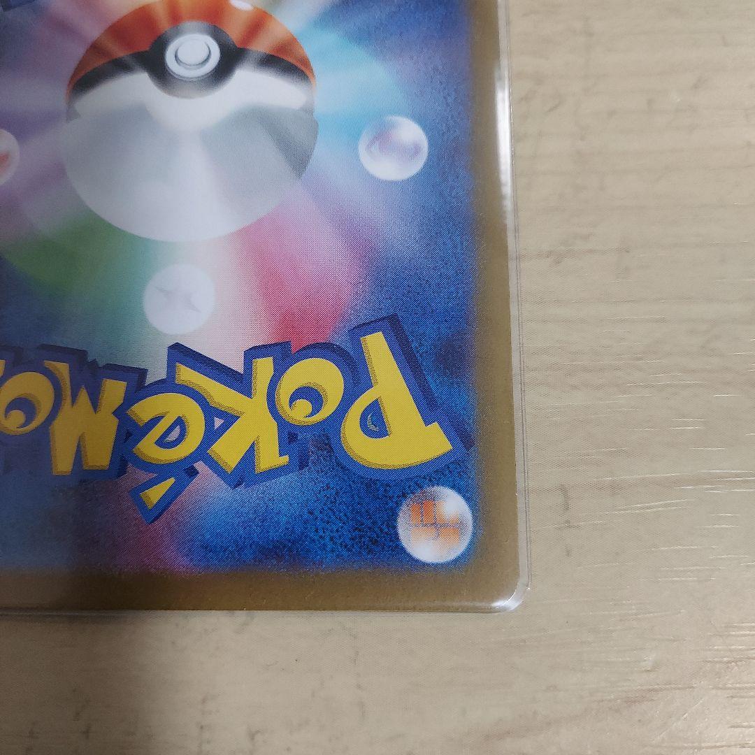 M*A様 ポケモンカード　ムニキスゼロ　ニャースex sar