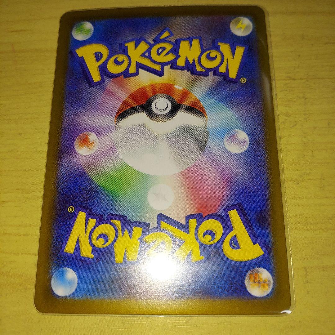 M*A様 ポケモンカード　ムニキスゼロ　ニャースex sar