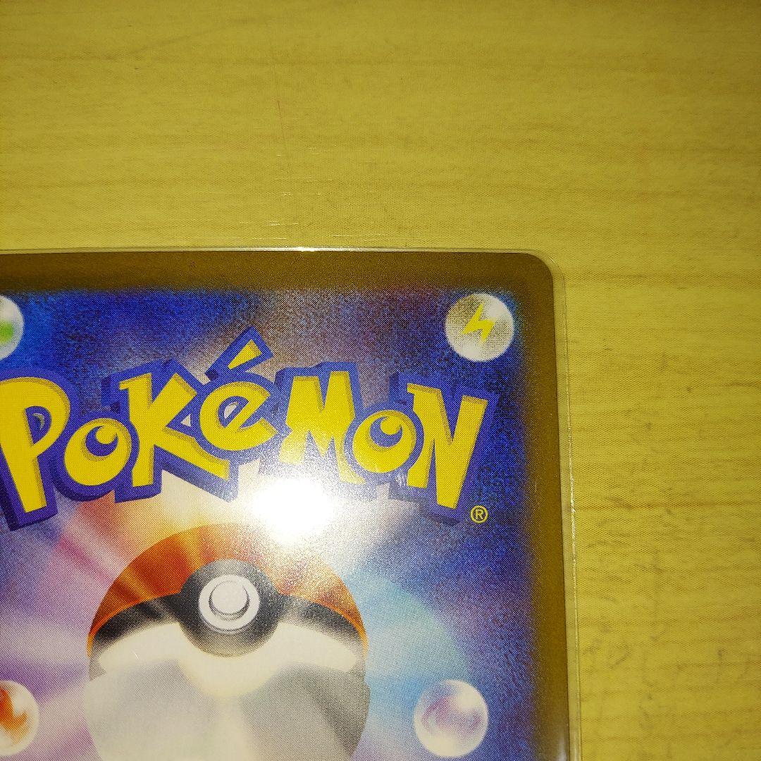 M*A様 ポケモンカード　ムニキスゼロ　ニャースex sar