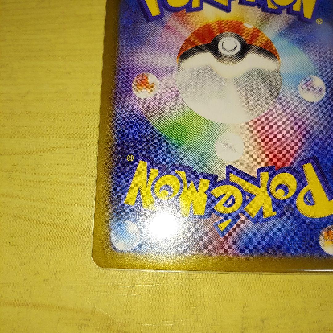 M*A様 ポケモンカード　ムニキスゼロ　ニャースex sar