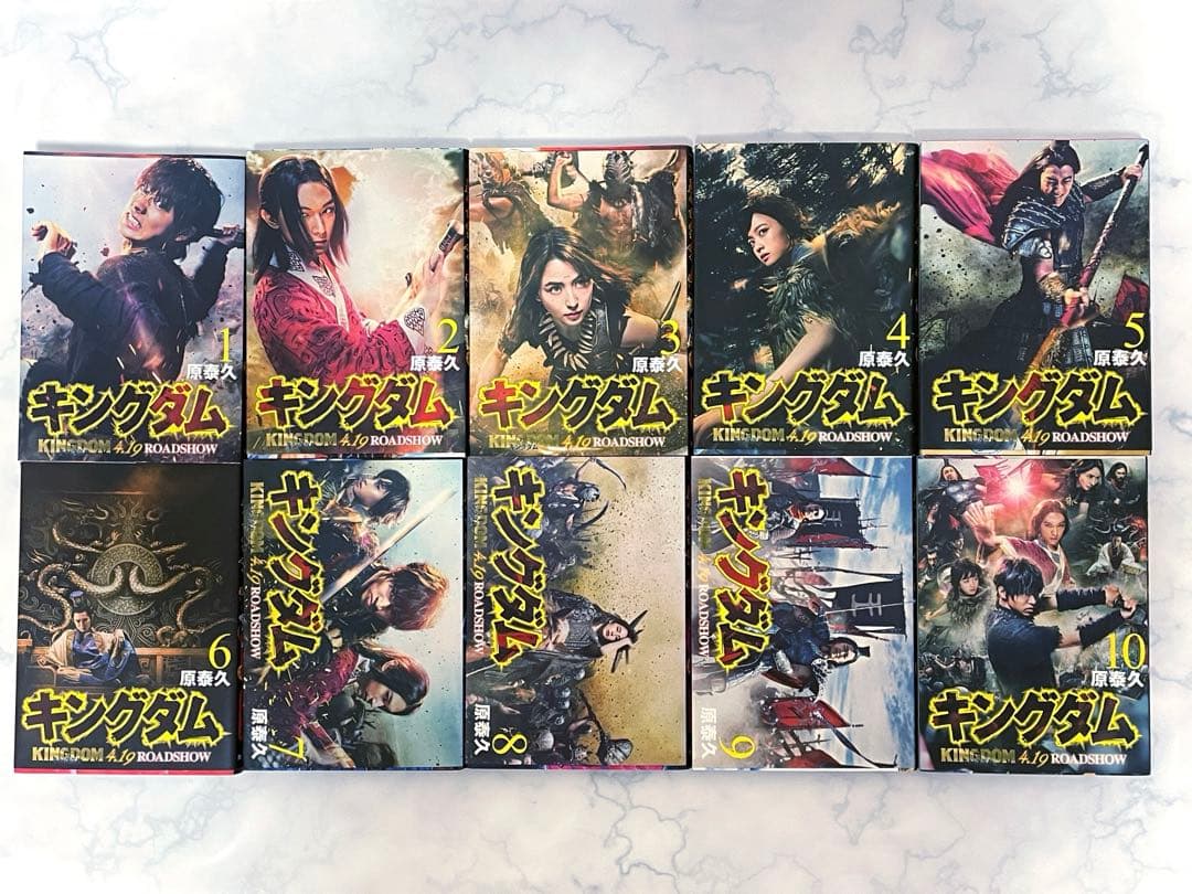 キングダム 1〜70巻セット（1〜10巻実写映画公開記念特別幅広帯付）