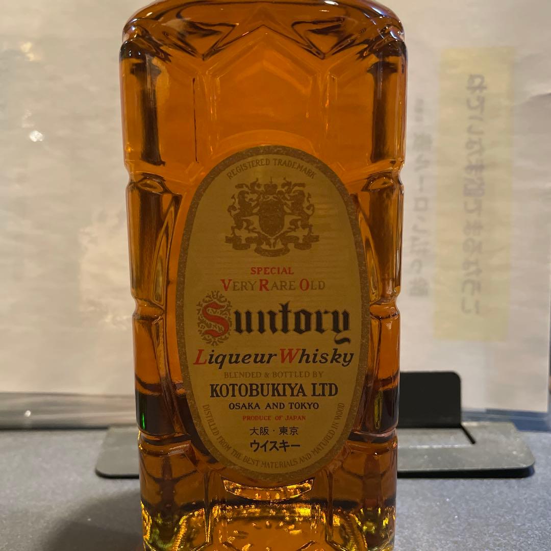 ウシュクベリザーブと角瓶復刻版の2本セット