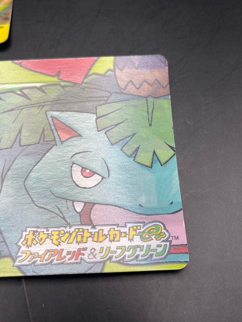 ポケモンカード　eカード+ リーフグリーン　ファイヤーレッド